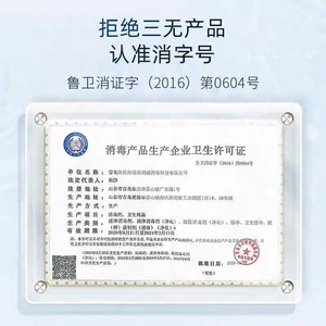Lingettes alcoolisées Haier 75 %, lingettes désinfectantes portables emballées individuellement et lingettes alcoolisées pour la désinfection - Product Image 2