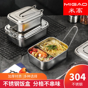 Stainless Steel Square Lunch <b>Box</b> 304 Thickened With Lid For Bento And Fast Food <b>Storage</b> - Product Image 3