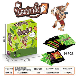 Jeu de cartes en langue thaïlandaise pour enfants et familles - Jeu de table amusant pour les fêtes en Thaïlande et en Asie du Sud-Est - Product Image 5