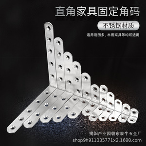 Support en forme de L en acier inoxydable pour connecteurs de meubles de bureau avec plusieurs trous, plaque de support durable - Product Image 2