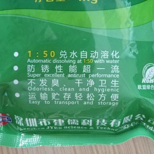 Jianru Fluide de coupe émulsifié ultra-concentré pour électroérosion à fil rapide, Moyen, 12 sachets de pâte émulsifiante, 1 boîte - Product Image 3