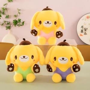 Vera intelligenza grande bambola di peluche morbido cuscino di sonno per i ragazzi e le ragazze guardiano del dolce Dreamland peluche - Product Image 1