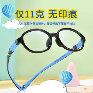 Monturas de Gafas para Niños Danyang TR90, Montura Completa Redonda, Lentes Acrílicas Ligeras 9025, Color Caramelo, Gafas Infantiles - Product Image 1