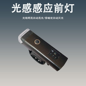 Faro delantero para bicicleta Led, 4 modos, recargable, resistente al agua IpX4, negro, para ciclismo nocturno en bicicleta de montaña - Product Image 4