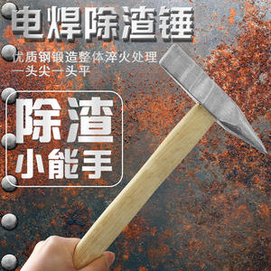 Marteau pointu en acier au carbone à manche en bois pour le polissage des sels de soudure, vente en gros directe d'usine - Product Image 1