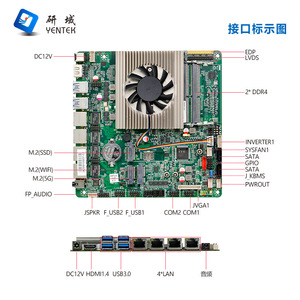 เมนบอร์ด Yentek Mini ITX รุ่น I5 8257u LGA 1151 DDR4 แบบ Dual Channel พร้อมพอร์ต PoE 4 พอร์ต สำหรับควบคุมอุตสาหกรรม - Product Image 3