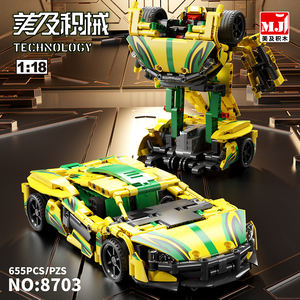 Set blok bangunan mobil Pull Back cacat 655 + buah kuning model klasik populer mainan konstruksi rakitan DIY anak-anak MJ8703 - Product Image 2