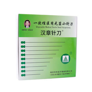 Couteau à aiguille stérile jetable Hanzhang, série HZ, en acier inoxydable, dispositif médical d'acupuncture, origine chinoise - Product Image 1