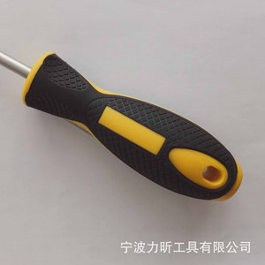 Chrome Vanadium Steel Flat Head Screwdriver Ph2 Magnetic Diy Tool Metric Standard Individual Use - Product Image 2