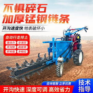 เครื่องขุดร่องดินแบบโซ่ขนาดเล็ก เครื่องขุดร่องดินสำหรับงานเกษตร เครื่องขุดร่องสายเคเบิลแบบตีนตะขาบ เครื่องขุดร่องดินแบบมือถือสำหรับสวนผลไม้ - Product Image 3