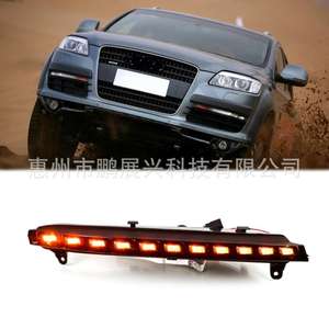Feux de jour à LED Audi Q7 2006-2009, mise à niveau des feux antibrouillard avant avec clignotants, matériau ABS, fabrication chinoise - Product Image 1