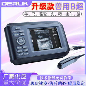Máquina de Ultrasonido Veterinaria Portátil de Alta Definición para Vacas, Ovejas, Cerdos, Mascotas, Uso en Granjas, Aleación de Aluminio, Certificación CE - Product Image 4