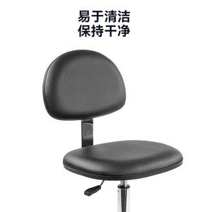 Chaise antistatique Hewei, réglable en hauteur, avec dossier, pour hôpital, salle blanche, laboratoire, en cuir, avec roulettes en métal MC009 - Product Image 4