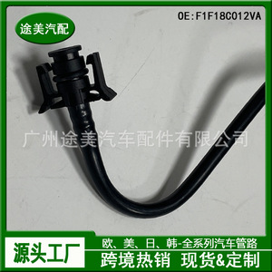 Manguera de refrigerante Tm F1F18C012VA para Ford Focus, pieza de repuesto para radiador del motor - Product Image 5