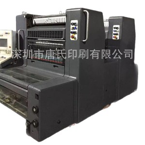 เครื่องพิมพ์ออฟเซ็ต Heidelberg Sm74 2 หัวพิมพ์ ขนาด 4500x1700x1600 มม. พร้อมระบบอบแห้งด้วยความร้อน สำหรับบรรจุภัณฑ์กระดาษ - Product Image 5