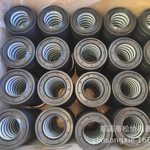 Joint d'étanchéité pour machine à laver 37*66*9.5/12 compatible avec LG 4036ER2003A, pièce en caoutchouc durable - Product Image 2