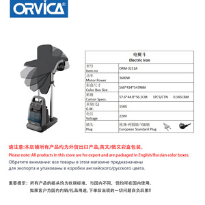 ORVICA เครื่องรีดไอน้ำแบบพกพา มาตรฐานยุโรป คุณภาพสูง 2000 วัตต์ ใช้ไฟฟ้ากระแสสลับ บรรจุภัณฑ์กล่องสี - Product Image 5