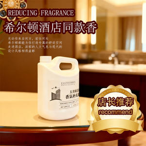 Huile essentielle d'aromathérapie non inflammable en vrac, 2000 ml, pour <span class=keywords><strong>hôtel</strong></span>, supplément liquide, longue durée, plastique de haute qualité, Jerry - Product Image 4