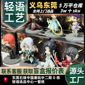 Battle Through The Heavens Fighting Skills Series Blind Box Figurine Anime Xiao Yan Medusa Doll Female Gift Ornament - Product Image 5