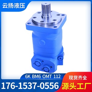 Moteur hydraulique cycloïdal basse vitesse Jinke série BM6 pour foreuse ; Prix compétitifs sur les moteurs hydrauliques - Product Image 2