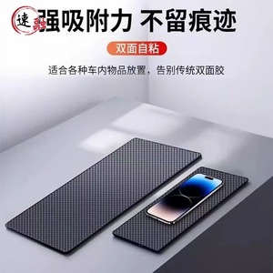 Car Anti Slip Mat Dashboard Silicone Pad High Temperature Resistant Phone Holder For Center Console 19x13cm 27x15cm PVC Material - Product Image 4
