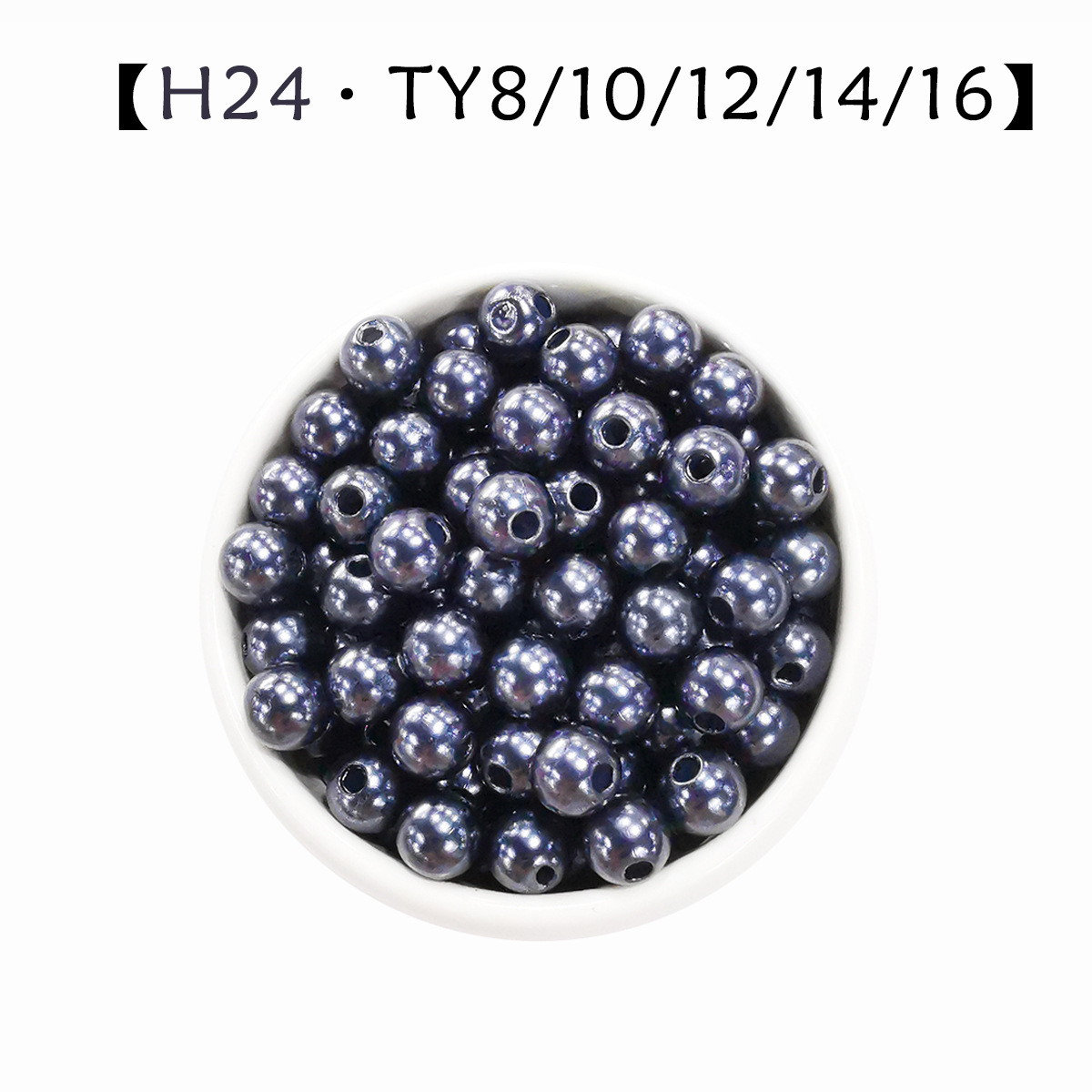 เอช24