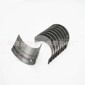 Cojinetes de Cigüeñal WLY6-11-SHY y WLY6-11-SH0 en Acero, Nuevos, Suministro de Cojinetes de Empuje WLY6-11-SJ0 para Automóviles - Product Image 3