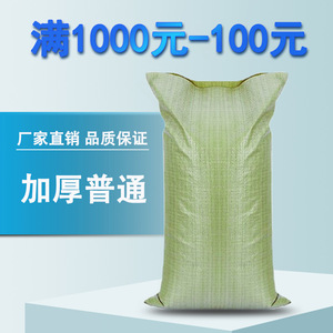 กระเป๋าผ้าส่งเสริมการขาย ซองรัน รับน้ำหนักได้ 50 กก. สีเทาเขียว สำหรับงานก่อสร้างและบรรจุภัณฑ์บรรเทาภัยพิบัติ - Product Image 2