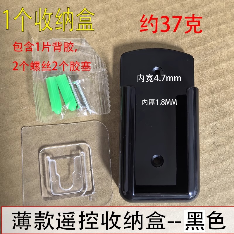 Black - Slim Fit [Inner Thickness 1.8mm, Inner Width 4.7mm]