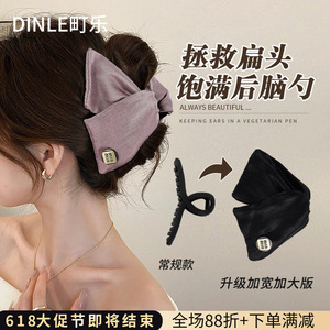 Grande pince à cheveux en satin Dinle avec nœud papillon pour femme, usage quotidien, pince requin de haute qualité, accessoire de coiffure - Product Image 3
