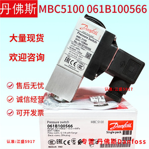 Pressostat Danfoss Mbc5100, précision 2,0 % de la plage de mesure, pour réfrigérateur intelligent - Product Image 3