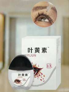 Ultra-Alta Concentração 20% Natural Luteína Em Pó Extrato Derivado De Flores De Calêndula (Tagetes Erecta) - Product Image 5