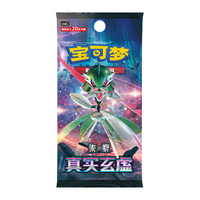 Cartes à collectionner Pokémon PTCG 14.0 Scarlet & Violet originales YQ en chinois simplifié, boîte de boosters Paradox Veil, jeux de société