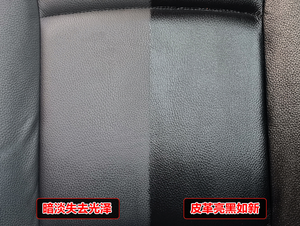Producto para el Cuidado del Automóvil con Nano Recubrimiento de Plástico Antiguo que Previene Arañazos Durante la Reparación - Product Image 5