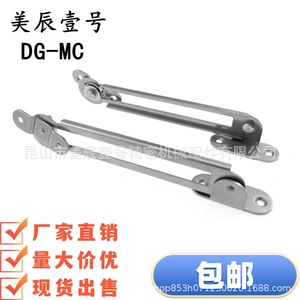 Support de porte DG-MC en acier inoxydable réglable avec mécanisme de verrouillage pour porte d'armoire - Product Image 4