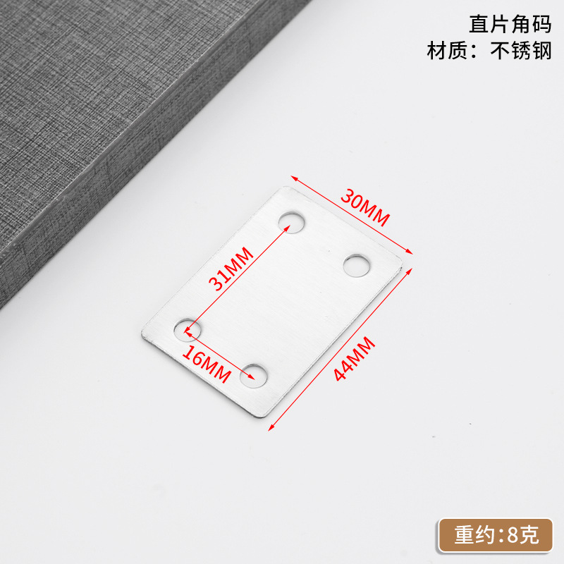 El acero inoxidable no viene con tornillos.