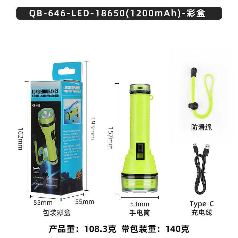 Lampe de plongée QB646