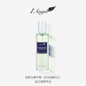 VILILY 40ml Mini Parfums Originaux en Gros, Brume de Voyage Fougère, Parfum Corporel Charmant pour Hommes, Mini Parfums Originaux - Product Image 6