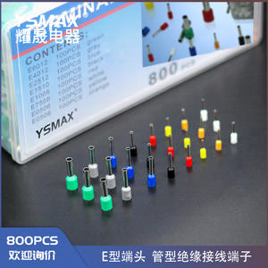Assortiment de bornes YSMAX 800 pièces, type tube et broche isolés à déconnexion rapide pour câblage électrique - Product Image 2