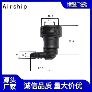 Airship 11.8 8X6 Bend <b>Quick</b> <b>Connector</b> 3 Point Plastic Fuel Line Automotive High Pressure Oil Line - Product Image 4