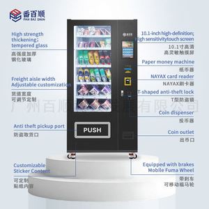 Máquina Expendedora de Bebidas y Aperitivos Refrigerados con Pago por Tarjeta y Aplicación - Product Image 2