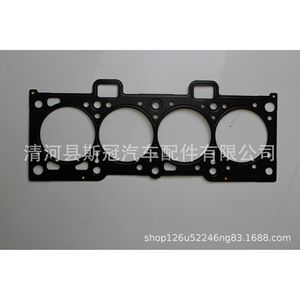 Cylinder Head <b>Gasket</b> 80mm Diameter SG268 for Engine Repair Replacement - Product Image 1
