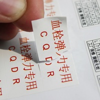Autocollant de date de coquille d'œuf personnalisé de meilleure qualité