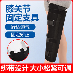 อุปกรณ์พยุงเข่า Xunhui ขนาด SML ปรับได้ ช่วยดูแลสุขภาพและนวด - Product Image 2
