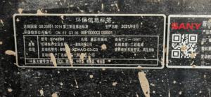 Escavatore Cingolato Idraulico ad Alta Coppia con Motore Pompa e Cuscinetti per Lavori Pesanti in Cava e Estrazione Mineraria su Larga Scala - Product Image 3