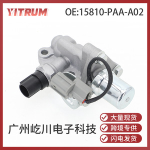 วาล์วควบคุมน้ำมันกวางโจวอี้ชวน รุ่น 15810-PAA-A02 ดีซี 12 โวลต์ สำหรับอะไหล่รถยนต์ฮอนด้า - Product Image 5