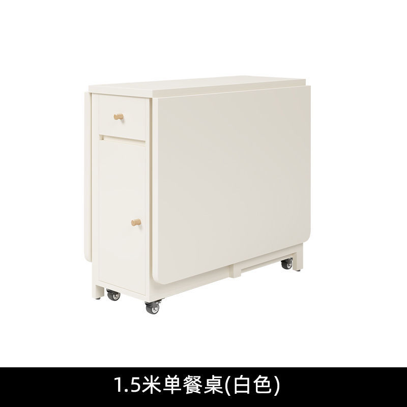 1.5m white