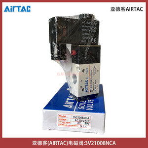 Válvula Solenoide AirTAC 3V210-08-NC AC220V, Puerto de 1/4 Pulgada, Temperatura Normal - Product Image 4