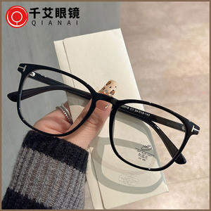 เฉียนไนกรอบแว่นตาทรงสี่เหลี่ยมแบบเต็มกรอบ ป้องกันแสงสีฟ้า สำหรับทุกเพศ TR90 รุ่น JS2-2-52016 - Product Image 3