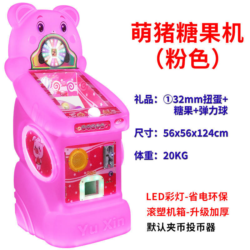 Pink cute pig candy machine
